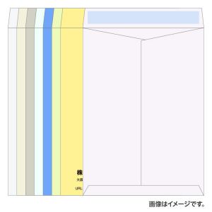 角2封筒（240×332mm） Ｋカラー（7色）85g 糊付き 1色刷り 