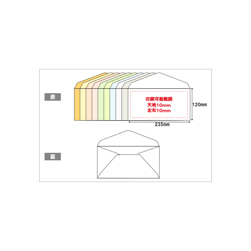 ダイヤ貼り封筒洋0（洋長3）/ＥＣカラー 100g/ダイヤ貼り