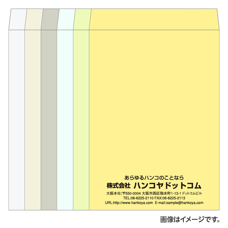 封筒角2 ｋカラー 100g スミ貼り スピード封筒館