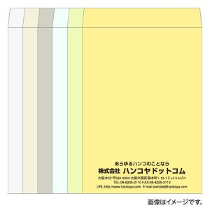 角2封筒（240×332mm） Ｋカラー（6色）100g  1色刷り 