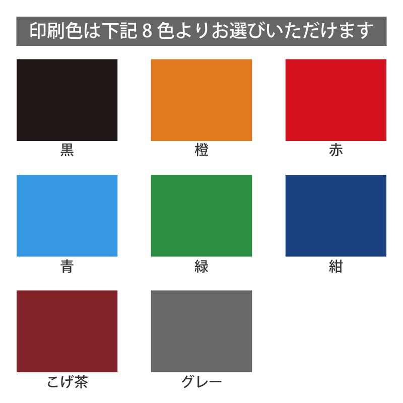 角2封筒 Ｋカラー 100g／1色刷り