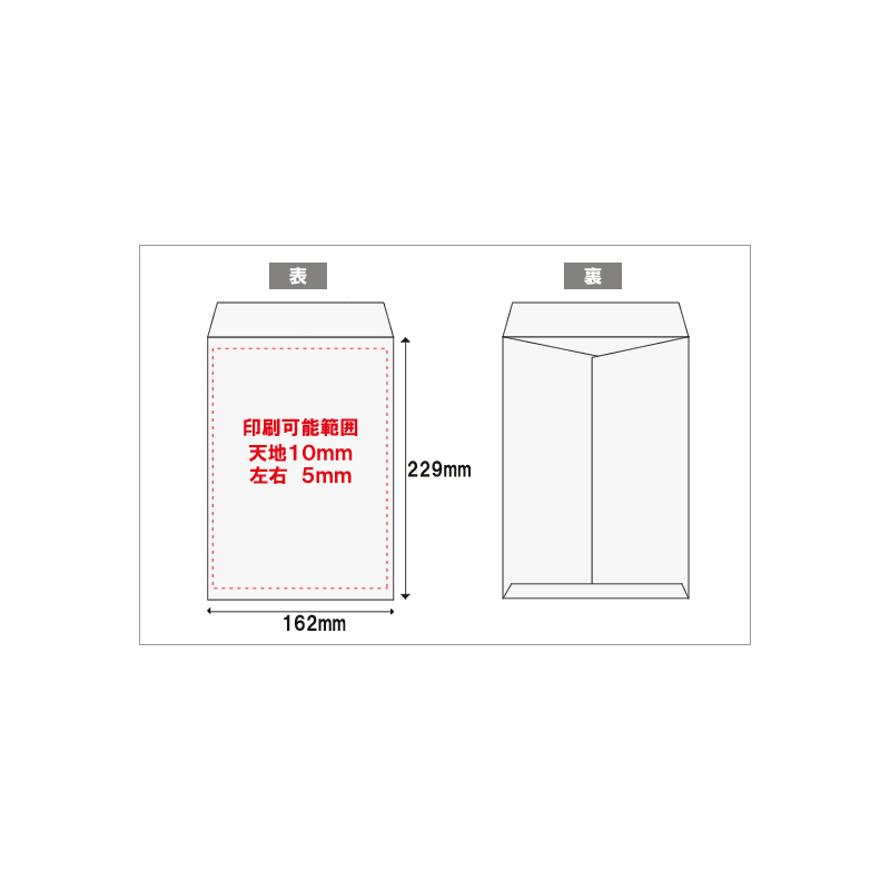 封筒角6/ケント 80g/センター貼り