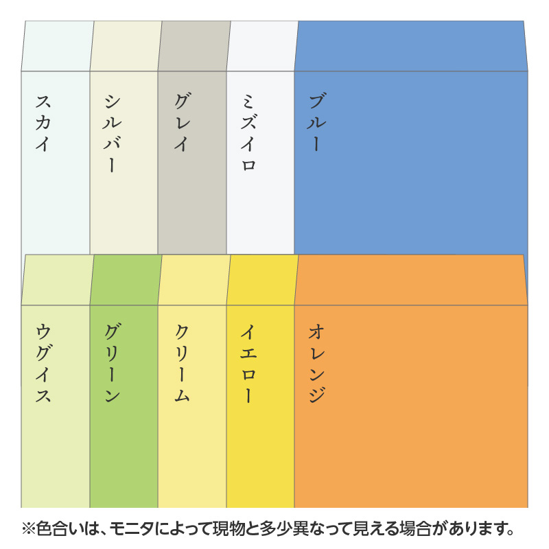 封筒長3/Ｋカラー 70g/スミ貼り｜スピード封筒館