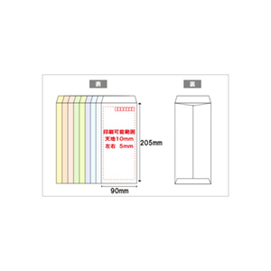 封筒長4ＥＣカラー80g 11色