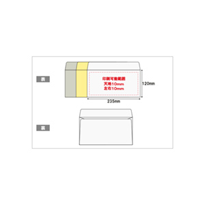 封筒洋長3Ｋカラー85g 3色