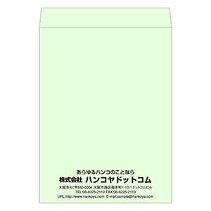 角0封筒 パステルグリーン100g／1色刷り