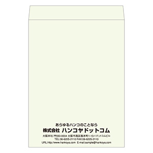 角0封筒（287×382mm） パステルグレー100g 1色刷り 