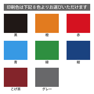 角0封筒 パステルグレー100g／1色刷り