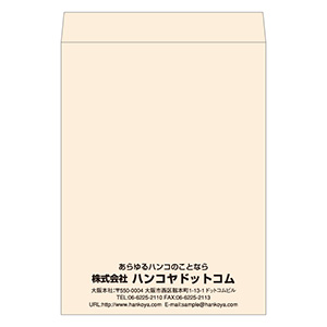 角0封筒 パステルピンク100g／1色刷り