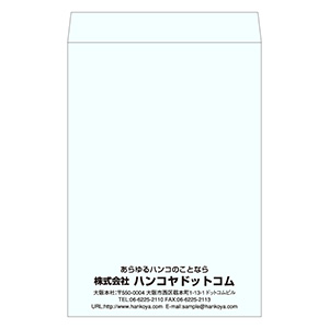 角1封筒 パステルブルー100g／1色刷り