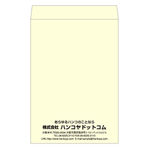 角1封筒（270×382mm） パステルクリーム100g 1色刷り 