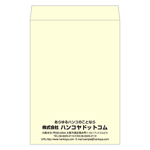 角2封筒（240×332mm） パステルクリーム 100g  1色刷り 