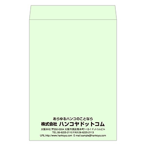 角2封筒 パステルグリーン100g／1色刷り