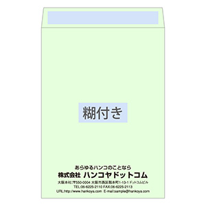 角2封筒 パステルグリーン100g／口糊付き／1色刷り