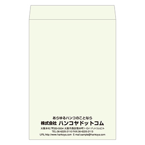 角2封筒（240×332mm） パステルグレー 100g  1色刷り