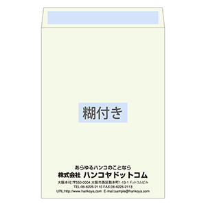 角2封筒 パステルグレー100g／口糊付き／1色刷り