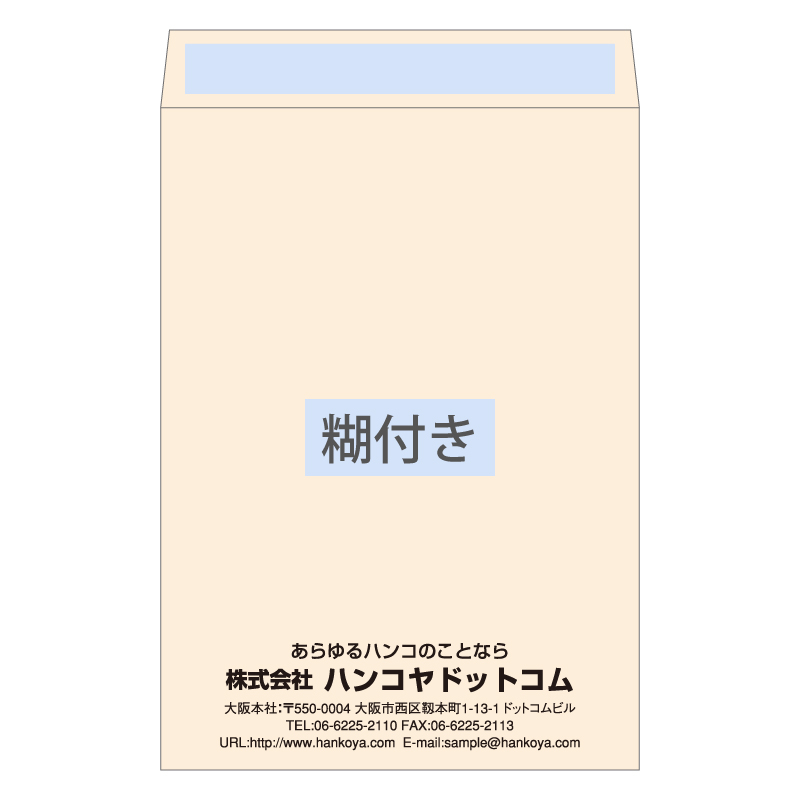 角2封筒 パステルピンク100g/口糊付き/1色刷り｜スピード封筒館