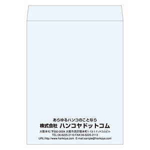 角3封筒 パステルアクア100g／1色刷り