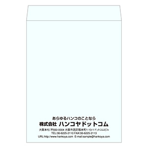 角3封筒 パステルブルー100g／1色刷り