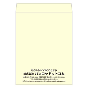 角3封筒 パステルクリーム100g／1色刷り