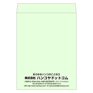 角3封筒（216×277mm） パステルグリーン100g 1色刷り 