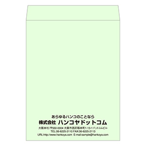 角3封筒 パステルグリーン100g／1色刷り