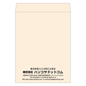 角3封筒 パステルピンク100g／1色刷り