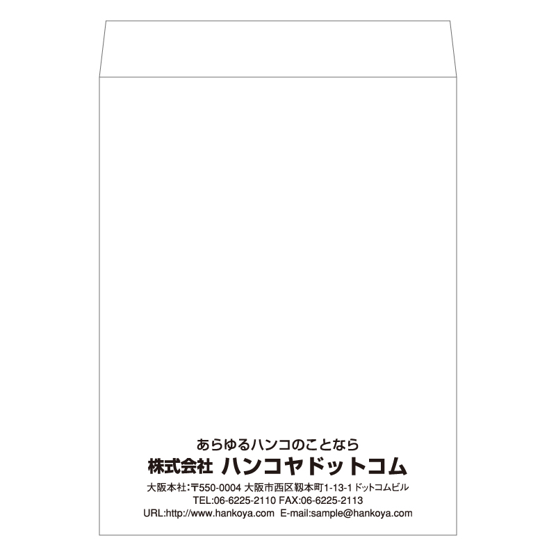 角3封筒 NEWケント100g 100冊 