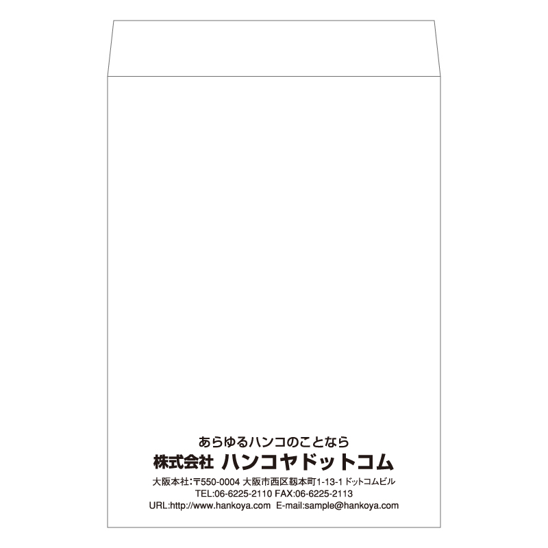 角4封筒 NEWケント80g 100冊 