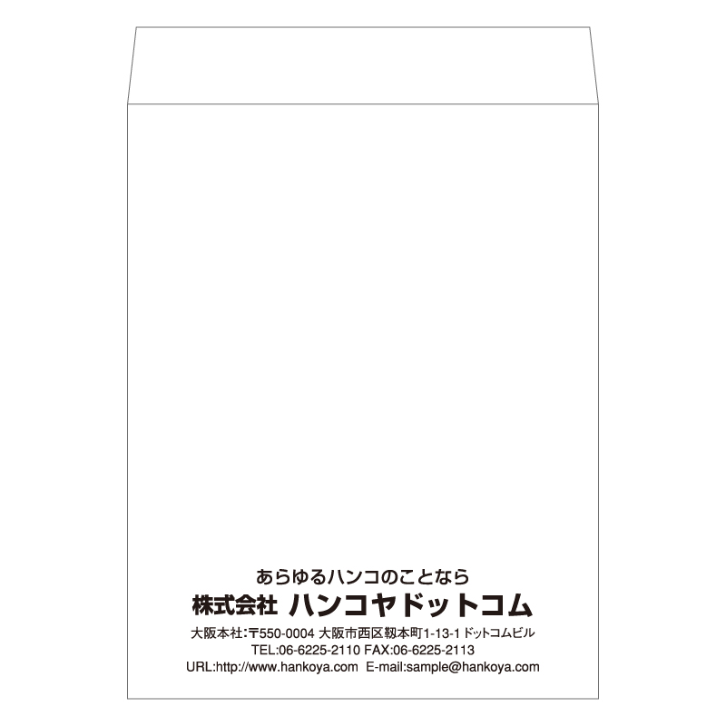 角5封筒 NEWケント80g 100冊 