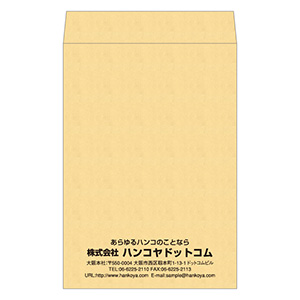 角6封筒 クラフト85g／1色刷り