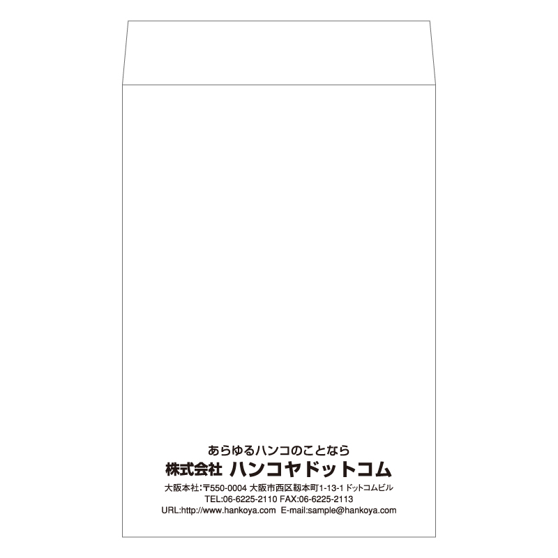 角7封筒 NEWケント80g 100冊 