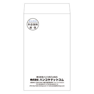 角8封筒 ケント80g／1色刷り