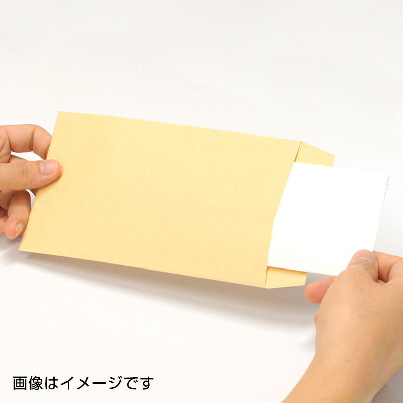 角8封筒 ケント80g/1色刷り|スピード封筒館 角8封筒 ケント80g/1色刷り|スピード封筒館