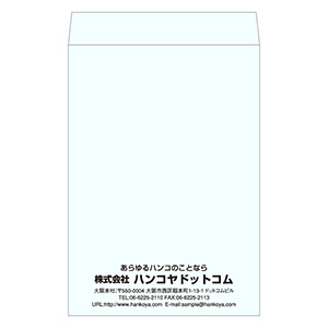 角20封筒（229×324mm） パステルブルー100g 1色刷り  