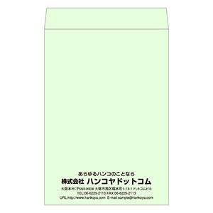 角20封筒（229×324mm） パステルグリーン100g 1色刷り  