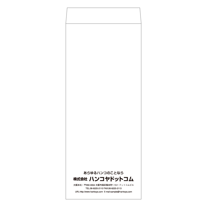 長2封筒 NEWケント80g 100冊 