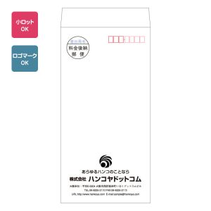 長3封筒 ケント80g／1色刷り