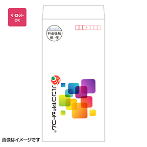 長3封筒 ケント80g／フルカラー刷り