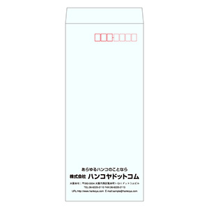 長4封筒（90×205mm） パステルブルー80g 1色刷り  