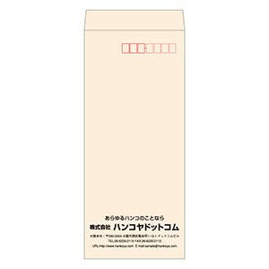 長4封筒 パステルピンク80g／1色刷り