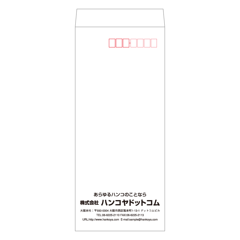 長4封筒 NEWケント80g 100冊 