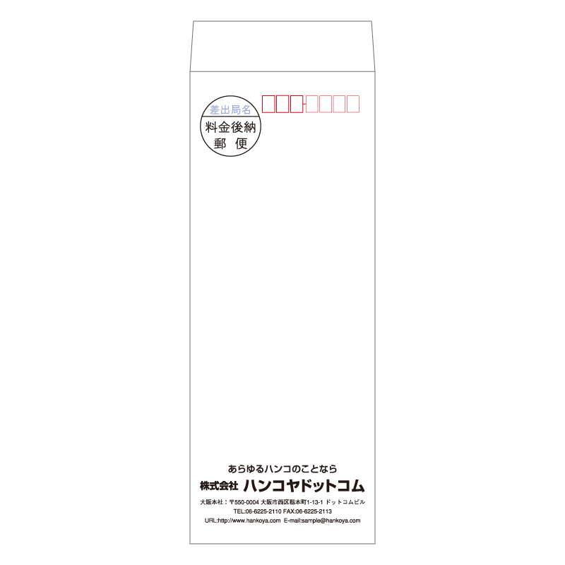 長30封筒 NEWケント80g 100冊 