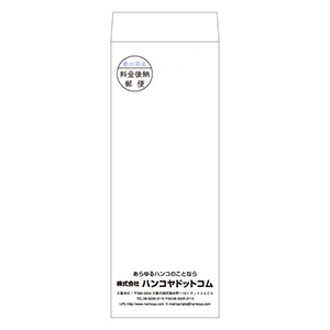 長30封筒（92×235mm） ケント80g 1色刷り  