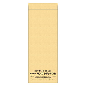 長40封筒（90×225mm） クラフト85g 1色刷り 