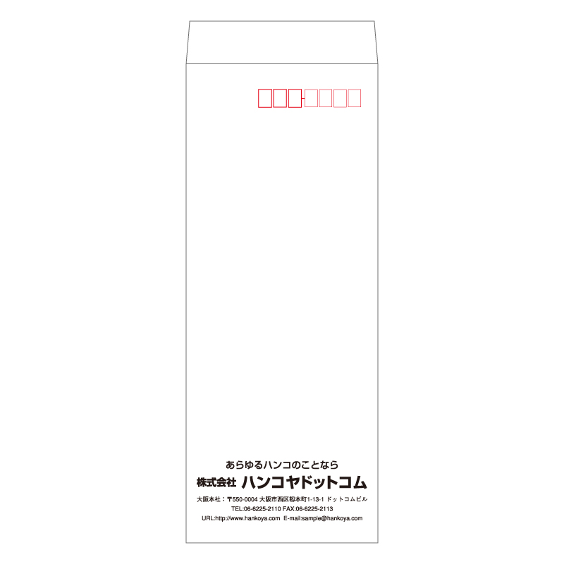 長40封筒 NEWケント80g 100冊 