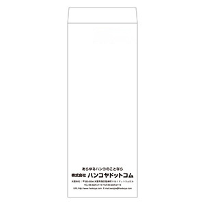 長40封筒（90×225mm） ケント80g 1色刷り  