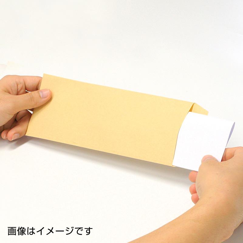 長40封筒 ケント80g／1色刷り