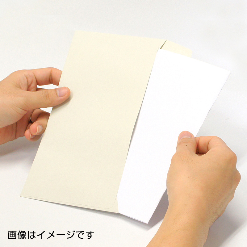 洋長3封筒 パステルブルー100g/口糊付き/1色刷り