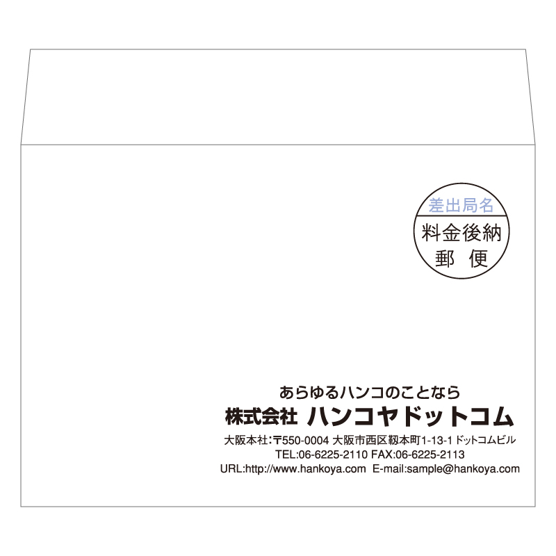 洋2封筒 NEWケント100g 100冊 
